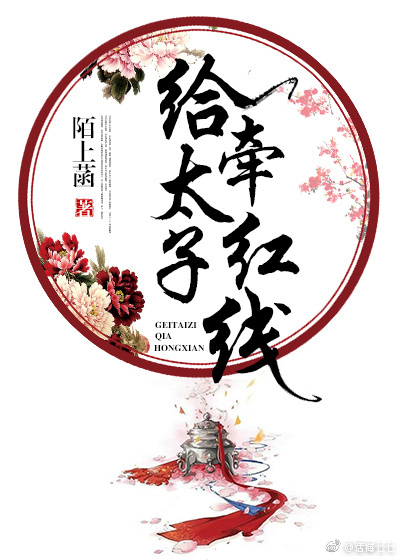 ��̫��ǣ����