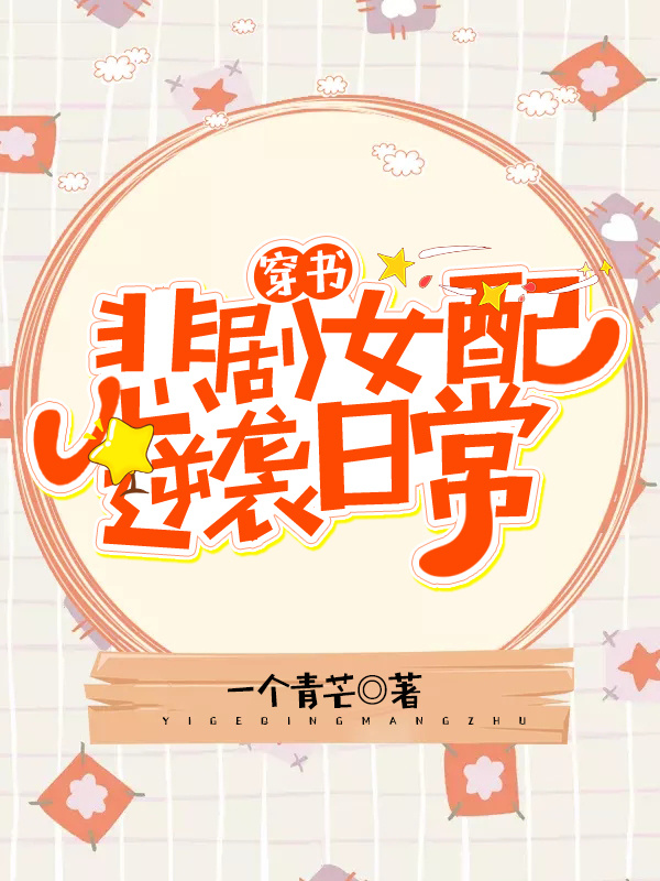 Ů����Ϯ�ճ�[����]