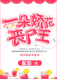 һ�使��ɥʬ��