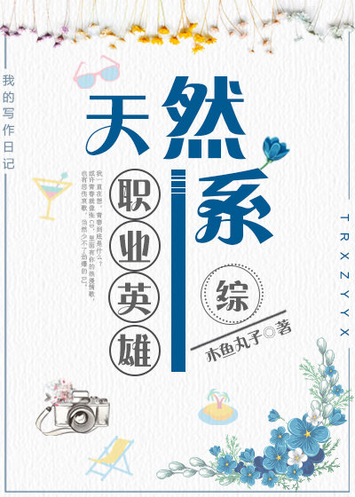 ��ȻϵְҵӢ��[��]