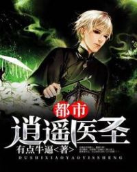 ������ңҽʥ