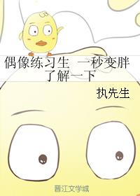 ż����ϰ�� һ������˽�һ��