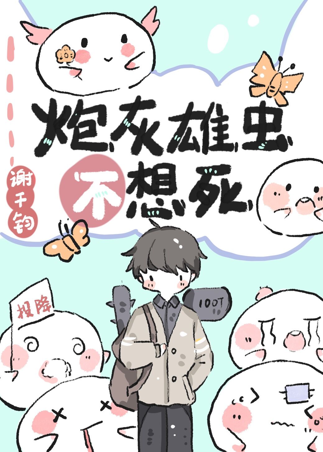 �ڻ��۳治����