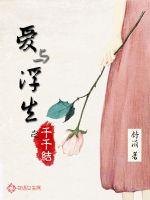 ���븡��֮ǧǧ��