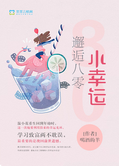 ���˰���С����