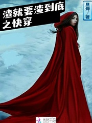 ����Ҫ������֮�촩