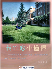 ���ǵ�С��