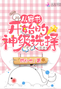 �Ӵ��鿪ʼ����ѡ��