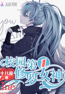 У԰��һ����Ů��