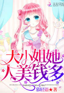 ��С��������Ǯ��