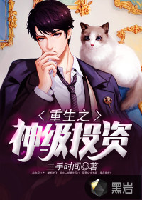 ����֮��Ͷ��