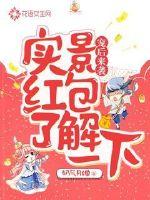 �����Ϯ��ʵ������˽�һ��