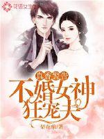 ���㾯�棺����Ů�����