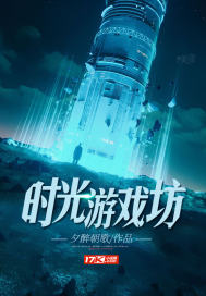 ʱ����Ϸ��