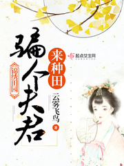 ������԰��ƭ�����������