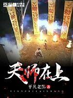 ��ʦ����