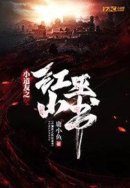 С����֮��ɽ����