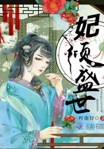 ����ʢ��