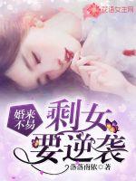 �������ף�ʣŮҪ��Ϯ