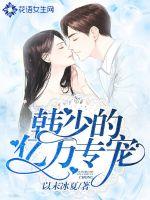 ���ٵ�����ר��