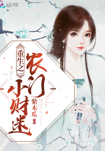 ����֮ũ��С����