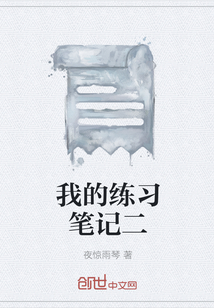 �ҵ���ϰ�ʼǶ�