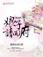 ��԰��������������ظ�