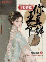 ��ʳ���ԣ���ү�������