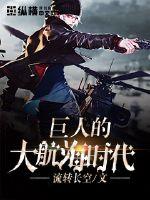 ���˵Ĵ󺽺�ʱ��