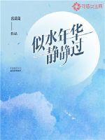 ��ˮ�껪������