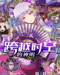 ��Խʱ�յ�����