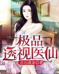 ��Ʒ͸��ҽ��