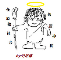 ��ԭʼ����ð����