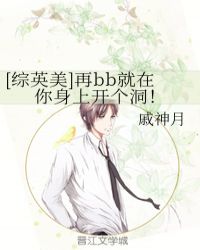 [��Ӣ��]��bb���������Ͽ�������