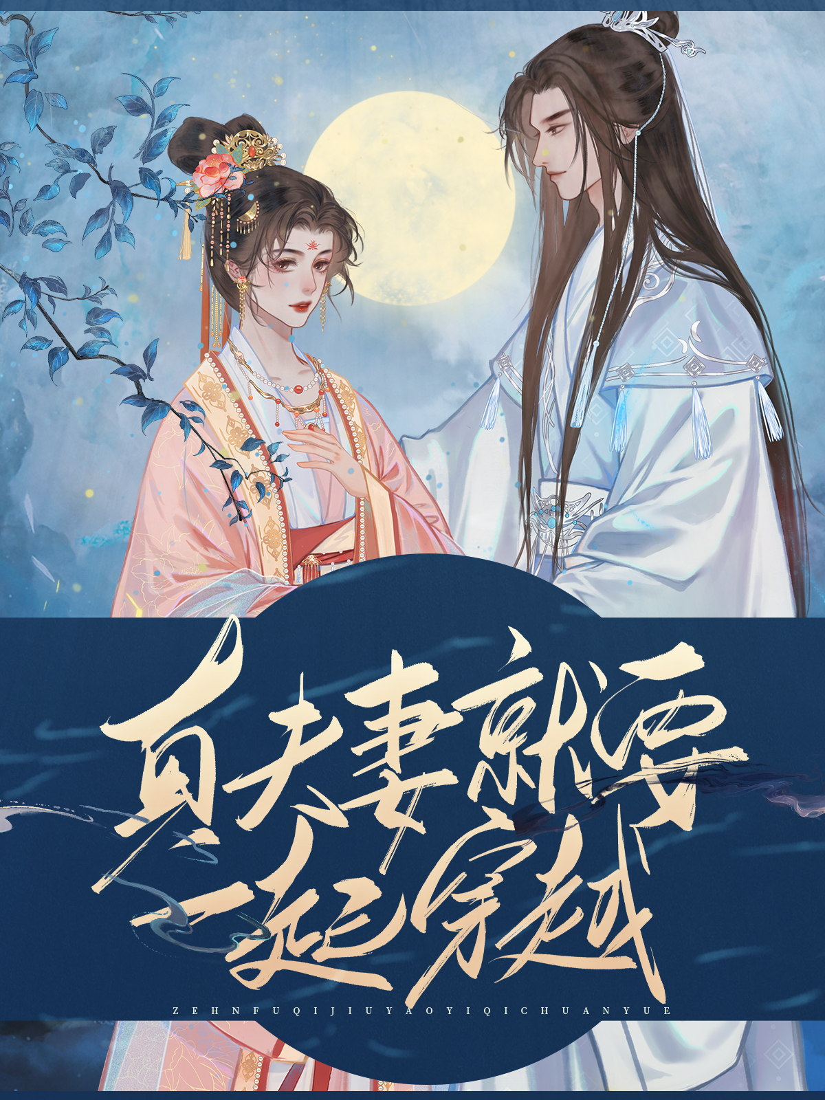 �������øߵ���