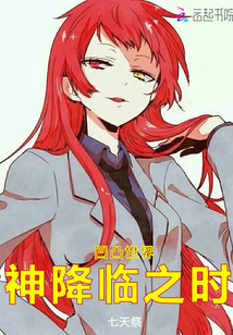 ��͹���磺����֮ʱ