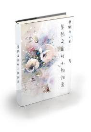 ��Խ֮�ϲ�С�����