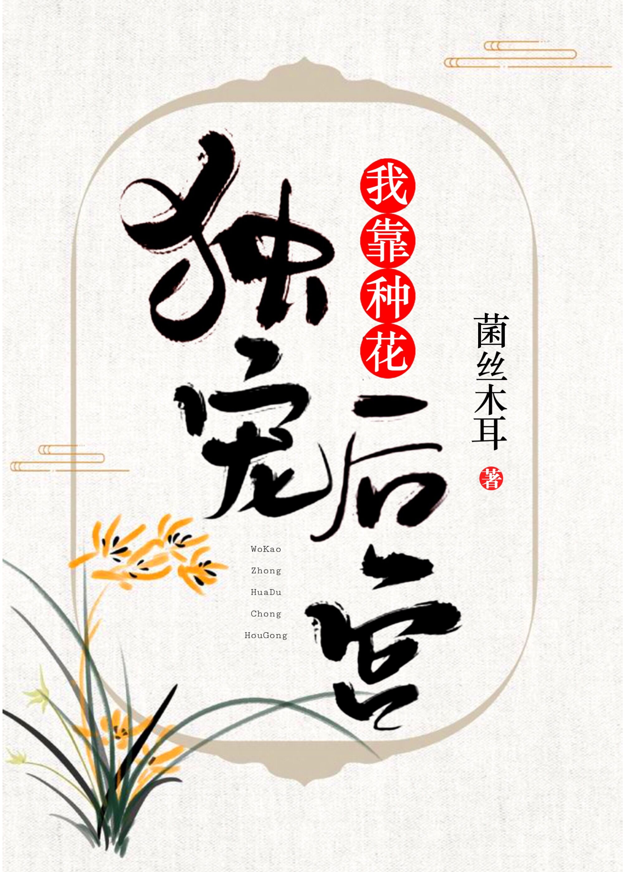 �ҿ��ֻ������