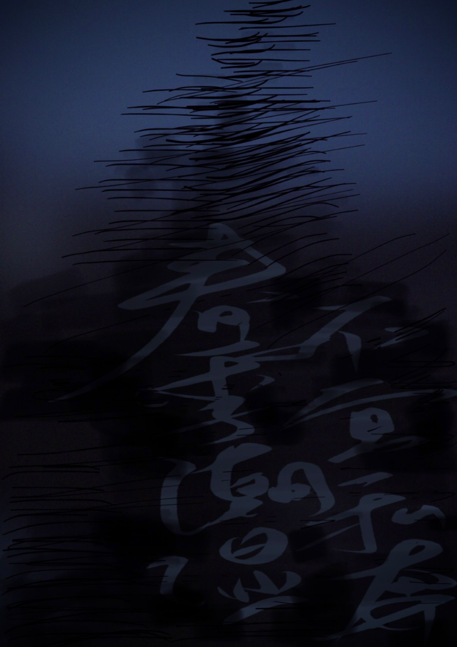 ������ʪ����˽��