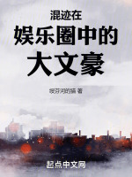 �켣������Ȧ�еĴ��ĺ�