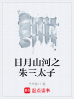 ����ɽ��֮����̫��