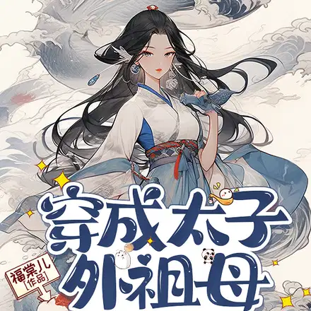 ����̫������ĸ���Ҵ�ȫ��������