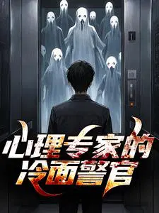 ����ר�ҵ����澯��