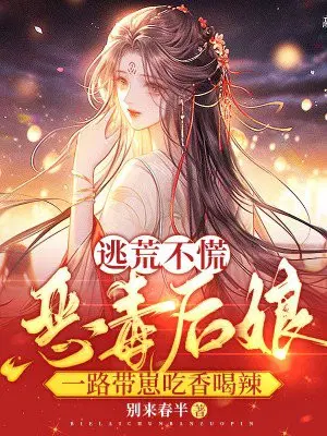 �ӻĲ��ţ��񶾺���һ·���̳������