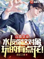 ֱ��������ˮ�������������е㻨��