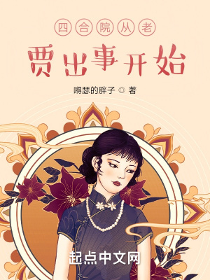 �ĺ�Ժ���ϼֳ��¿�ʼ