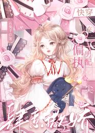 �촩����ƫִ�����ļ���������