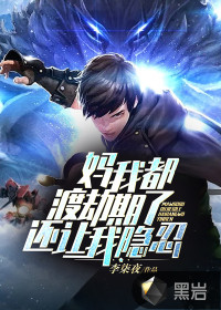 �裬�Ҷ��ɽ����ˣ����������̣�