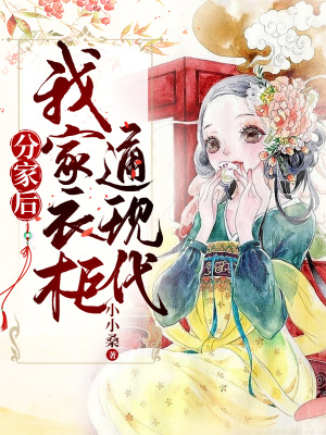 �ּҺ��Ҽ��¹�ͨ�ִ�