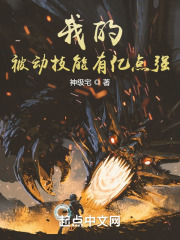 �ҵı����������ڵ�ǿ